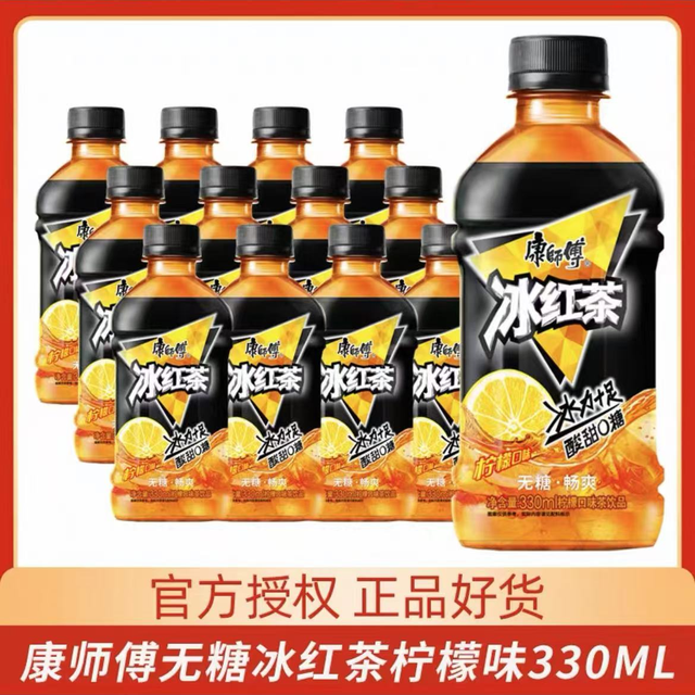 康师傅 无糖冰红茶 330ml*5瓶