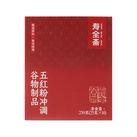  寿全斋 中式代餐粉