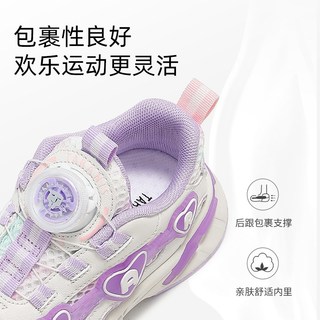  TARANIS/泰兰尼斯 舒适 儿童运动鞋