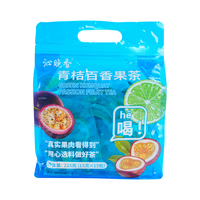 沁晚香 儿童水果茶冻干多口味金桔柠檬百香果茶茶包独立小包装冷泡茶225g