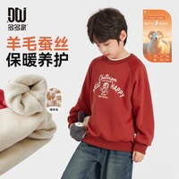 多多家 加绒 儿童卫衣 番茄红加绒