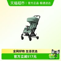 88VIP：Qtus Q1婴儿推车可坐躺轻便折叠登机胖宝宝宽大座舱