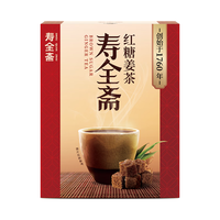 寿全斋 无糖 红糖姜茶 红糖姜茶120g【不含白砂糖】
