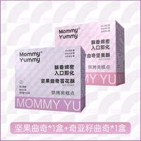 MOMMY YUMMY 无添加蔗糖 零食