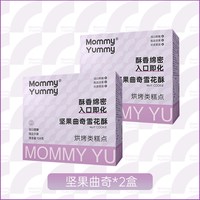 MOMMY YUMMY 无添加蔗糖 零食