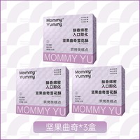 MOMMY YUMMY 无添加蔗糖 零食
