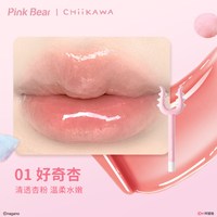  Pink Bear 滋润持妆 口红 01好奇杏