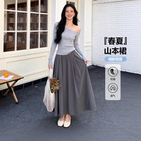 XYLIANREN/相伊恋人 显瘦遮肉 女士半身裙 口袋
