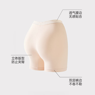  GRACE/洁丽雅 防走光 女士内裤