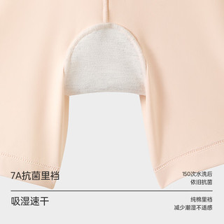  GRACE/洁丽雅 防走光 女士内裤