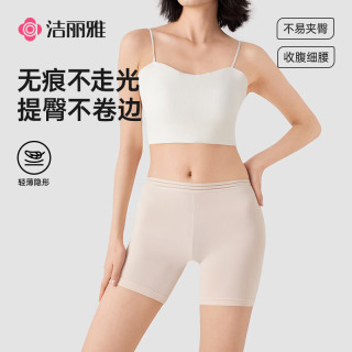 GRACE/洁丽雅 防走光 女士内裤