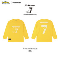 VEIDOORN/维动 宝可梦联名 长袖投篮服T恤 皮卡丘联名【经典黄】 M