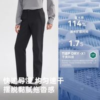 TOREAD/探路者 透气 男士速干裤