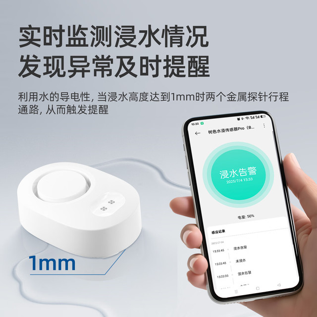 德路普 手机远程控制 智能阀门机械手