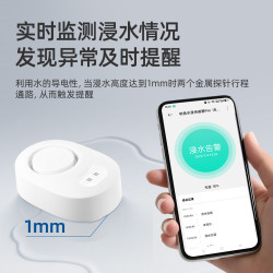 德路普 手机远程控制 智能阀门机械手