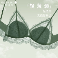 歌瑞尔 法式三角杯柔软支撑上托内衣