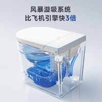 RIIFO/日丰卫浴 杀菌 智能马桶 泡沫盾