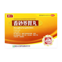 唐王 香砂养胃丸6g*6袋 1盒装