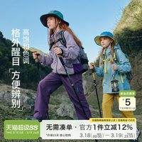 小叮尤尤 女童撞色户外外套2026春季儿童防水透气轻量防晒连帽山系露营上衣