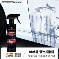 移动端：DIRTBUSTERS 德·巴斯特 DB水泥/泥土松散剂 水泥清洁剂 400ml