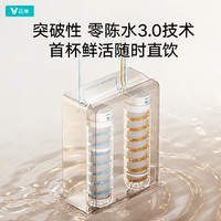 云米 小京龙3Max1000G 厨下净水器 VR1032 6年长效RO膜 反渗透 母婴直饮