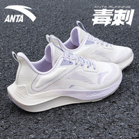 ANTA/安踏 网面透气 女士跑步鞋