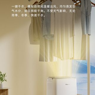  Deye/德业 大除湿量 除湿机