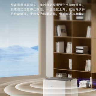  Deye/德业 大除湿量 除湿机