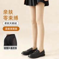 梦娜 1条天鹅绒连裤袜春季打底裤袜踩脚光腿神器