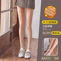 南极人 修身高弹不掉裆加绒女式打底裤光腿神器连裤袜女士