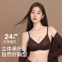  Glambody MAGIC NATURAL LINE 无钢圈无痕 女士内衣