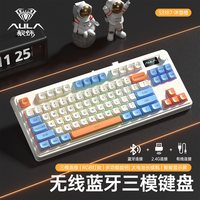 狼蛛 S3187无线键盘三模蓝牙有线RGB电竞游戏便携办公鼠标套装专用