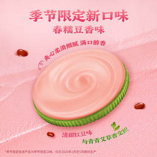  OREO/奥利奥 春季 夹心饼干
