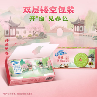  OREO/奥利奥 春季 夹心饼干