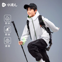 Souhait/水孩儿 三防 儿童风衣