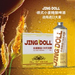 JING DOLL 全麦芽精酿 德式小麦啤酒