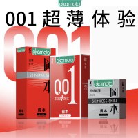 88VIP：冈本 铂金001安全套10片（001超薄2片+SKIN质感3片+激薄5片）