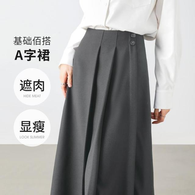 尚都比拉 春季小个子通勤显瘦A字半身裙格雷系百褶裙