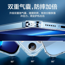 闪魔 苹果13手机壳 iPhone13 Pro Max气囊防摔超薄保护套镜头全包透明硅胶软壳