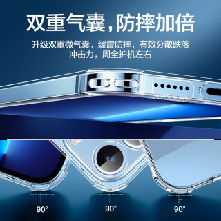 闪魔 苹果13手机壳 iPhone13 Pro Max气囊防摔超薄保护套镜头全包透明硅胶软壳
