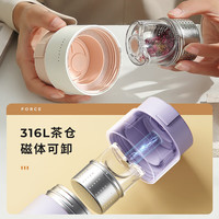 RELEA/物生物 316L不锈钢 女士保温杯