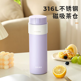  RELEA/物生物 316L不锈钢 女士保温杯