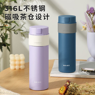  RELEA/物生物 316L不锈钢 女士保温杯
