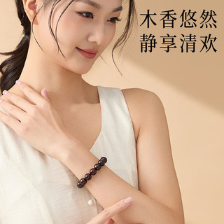  红良缘 带星 小叶紫檀手串