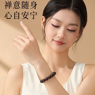  红良缘 带星 小叶紫檀手串