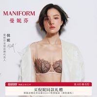  ManiForm/曼妮芬 法式性感蕾丝 女士文胸