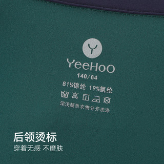  YeeHoO/英氏 速干 儿童T恤 翻领运动-松藤绿 140
