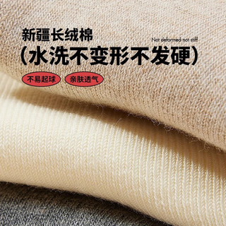  Q21 防滑 儿童袜子 9-12岁 脚长21-23CM 鞋码|33-37