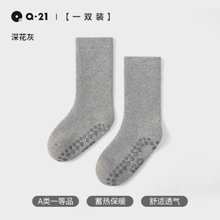  Q21 防滑 儿童袜子 9-12岁 脚长21-23CM 鞋码|33-37
