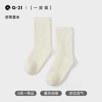 Q21 防滑 儿童袜子 9-12岁 脚长21-23CM 鞋码|33-37